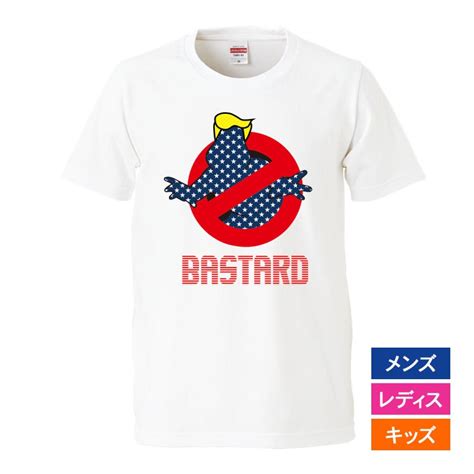 bastard パロディ